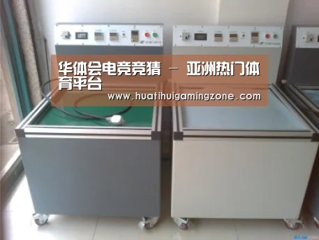 华体会电竞案例展示二(图1)
