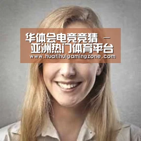 华体会电竞经销商感言一