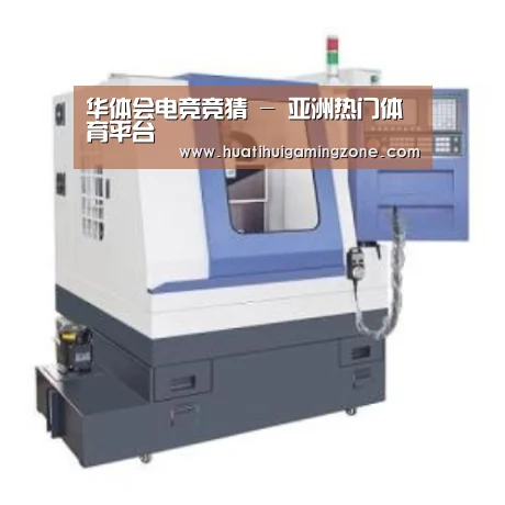 华体会电竞产品名称四