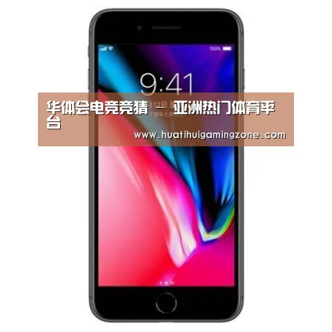 Apple iPhone 8 Plus (A1899) 64GB 深空灰色 移动联通4G手机