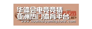 广汽集团