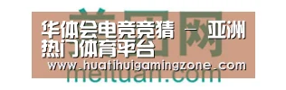 美团网