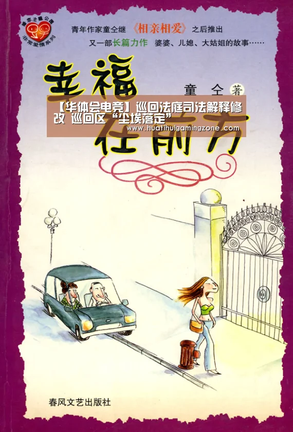 华体会登录