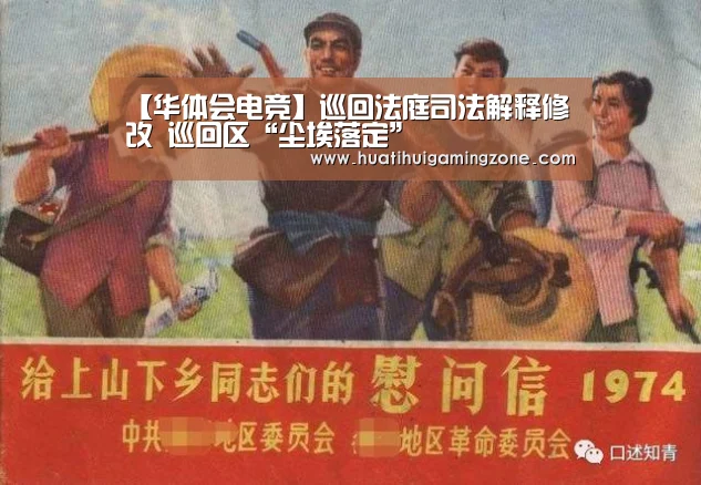华体会直播