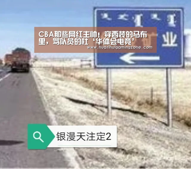 华体会登录