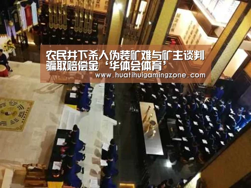 华体会登录