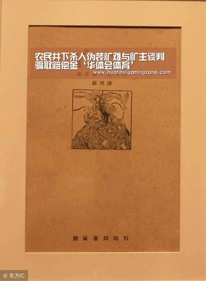 华体会直播