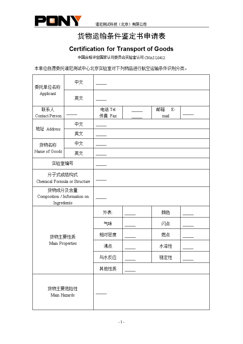 华体会登录|校园暴力,家长有没有责任(图1) 华体会电竞