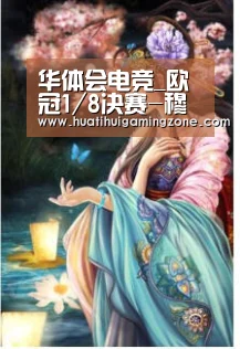 华体会电竞_欧冠1/8决赛-穆勒2球格策破门罗贝里伤退 拜仁7-0晋级(图3) 华体会登录