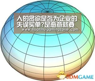 华体会电竞
