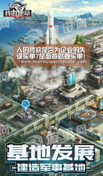 华体会登录