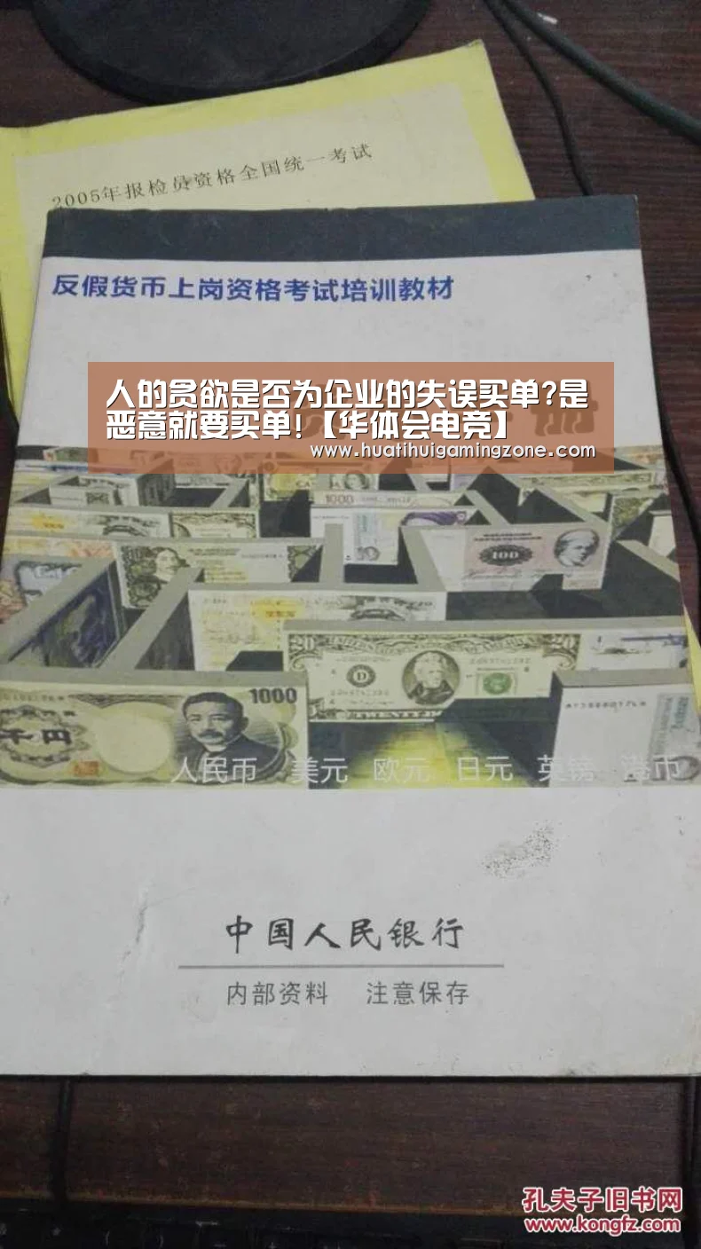 华体会电竞