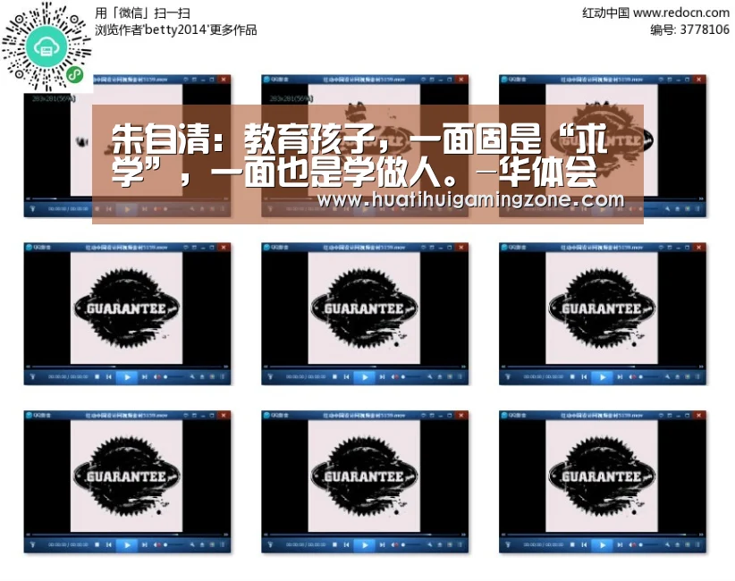 华体会体育