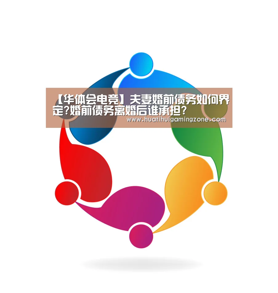 华体会登录
