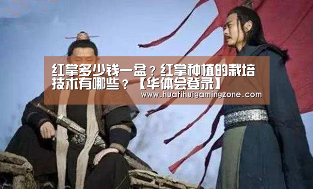 华体会体育