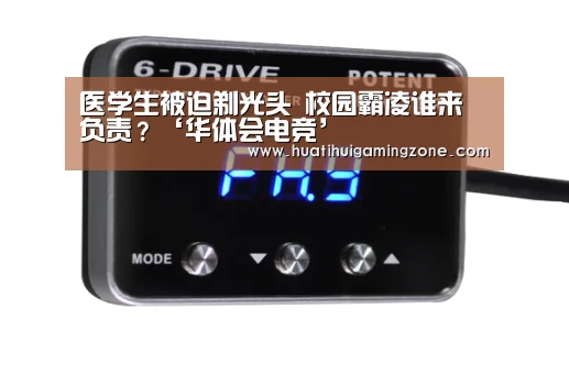 华体会体育