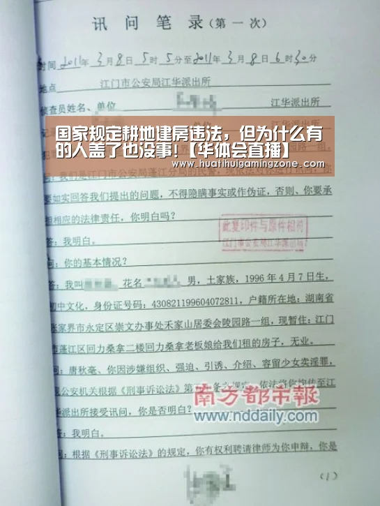 华体会直播