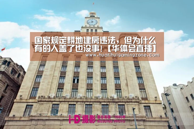 华体会电竞
