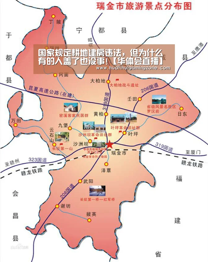 华体会直播