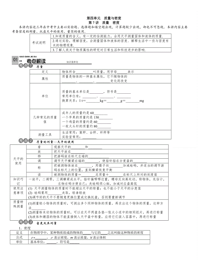 现在豆粕还在暴跌不止?2019年最新豆粕价格行情汇总:华体会电竞(图2) 华体会直播