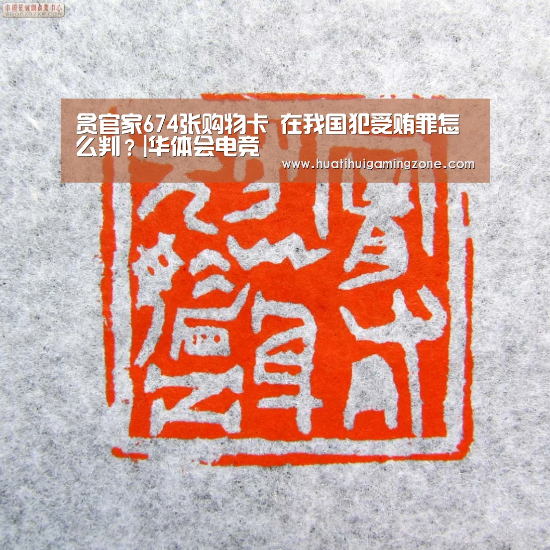 华体会体育