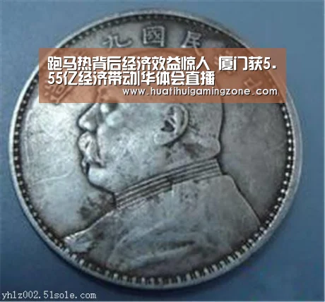 华体会登录