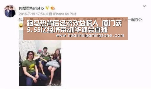 华体会体育