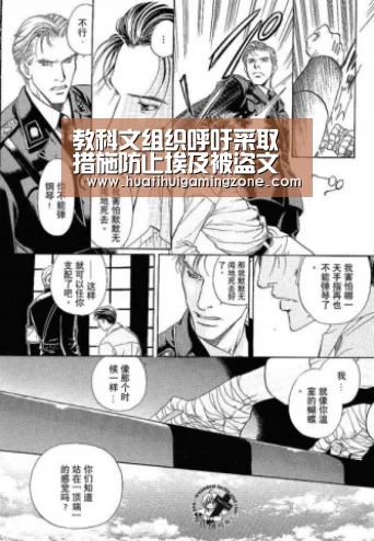 教科文组织呼吁采取措施防止埃及被盗文物流失‘华体会体育’(图1) 华体会电竞