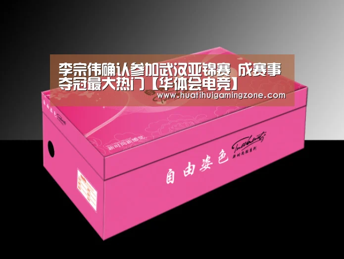 华体会登录