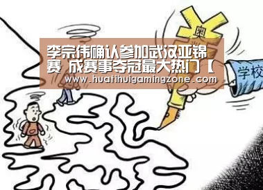 华体会体育