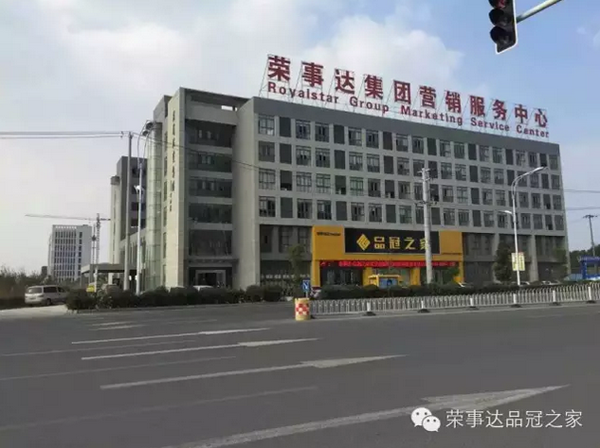 华体会电竞