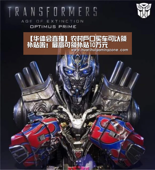 华体会直播