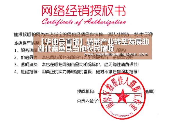 华体会登录