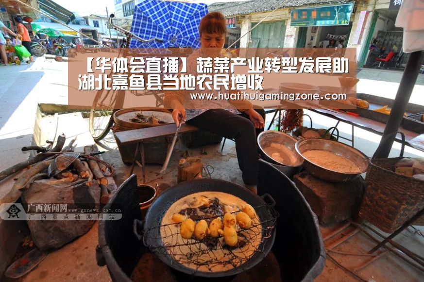 华体会体育