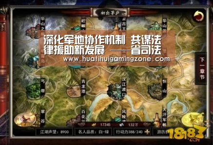 深化军地协作机制 共谋法律援助新发展 ——省司法厅与空军政治工作部联合召开法律援助工作座谈会_华体会登录(图2) 华体会体育