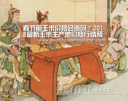 华体会电竞