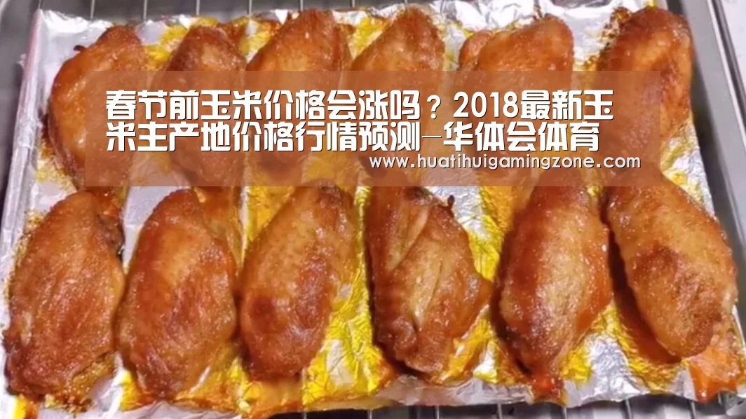 华体会登录