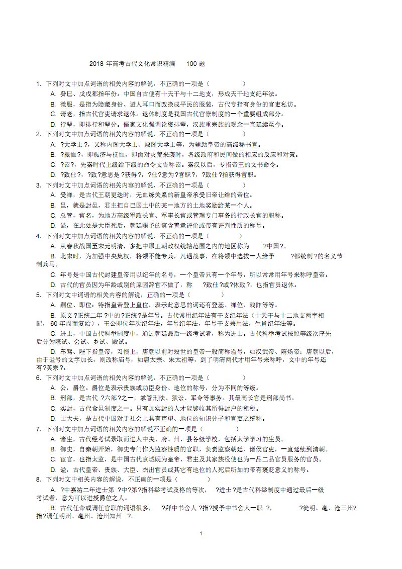 产业就业相结合看钟山区如何通过八本账精准扶贫_华体会登录(图2) 华体会登录