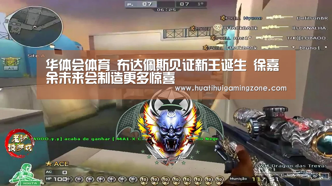 华体会体育_布达佩斯见证新王诞生 徐嘉余未来会制造更多惊喜(图1) 华体会体育