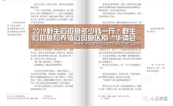 华体会体育