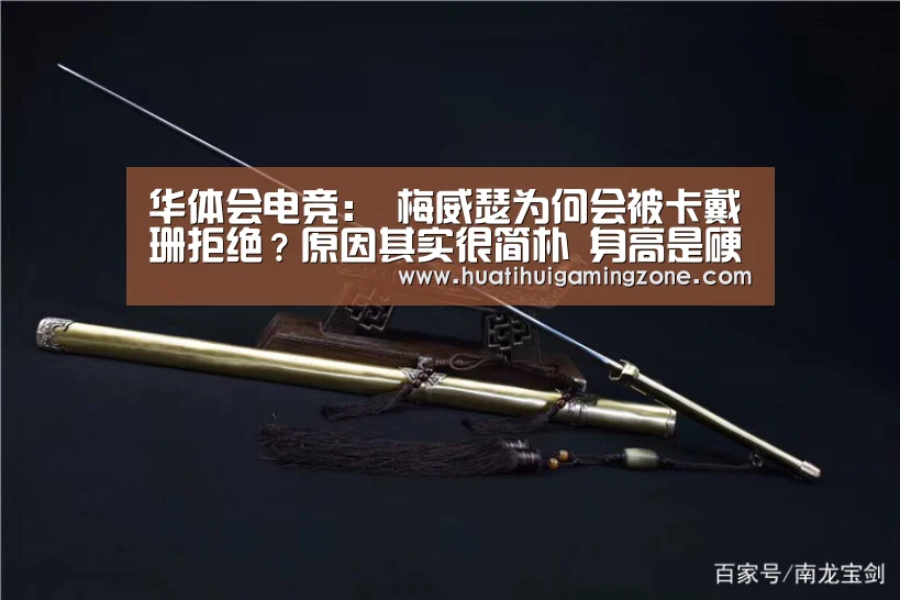 华体会体育