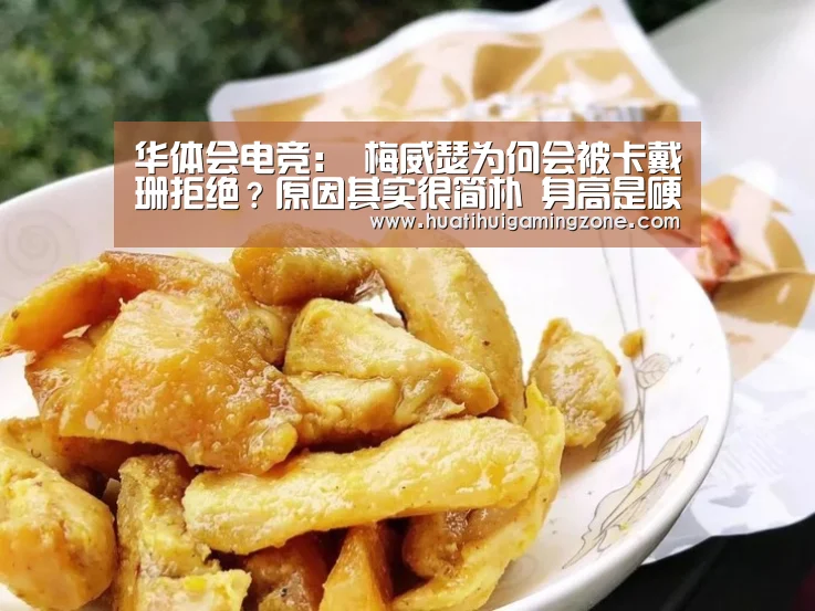 华体会登录