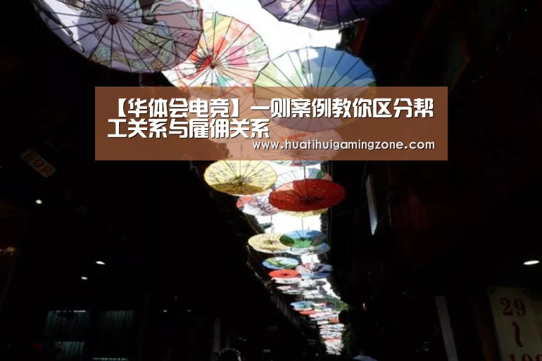 华体会登录