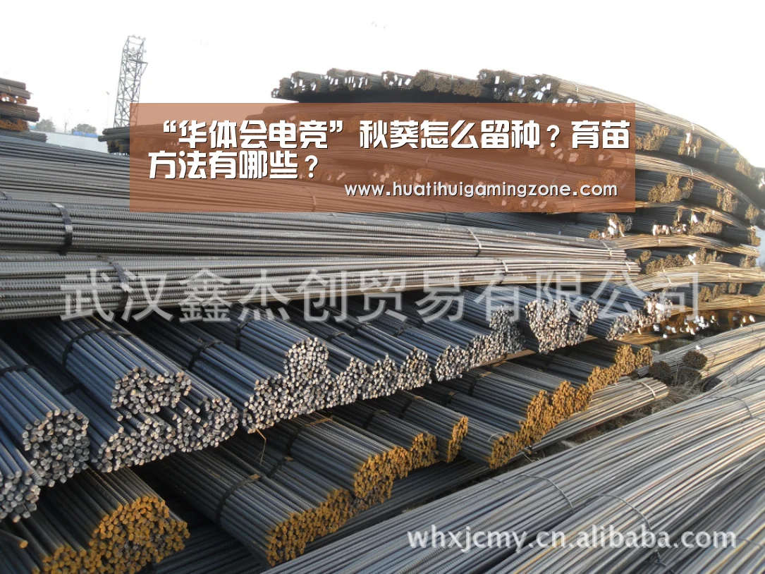 “华体会电竞”秋葵怎么留种?育苗方法有哪些?(图4) 华体会登录