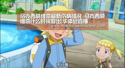华体会登录