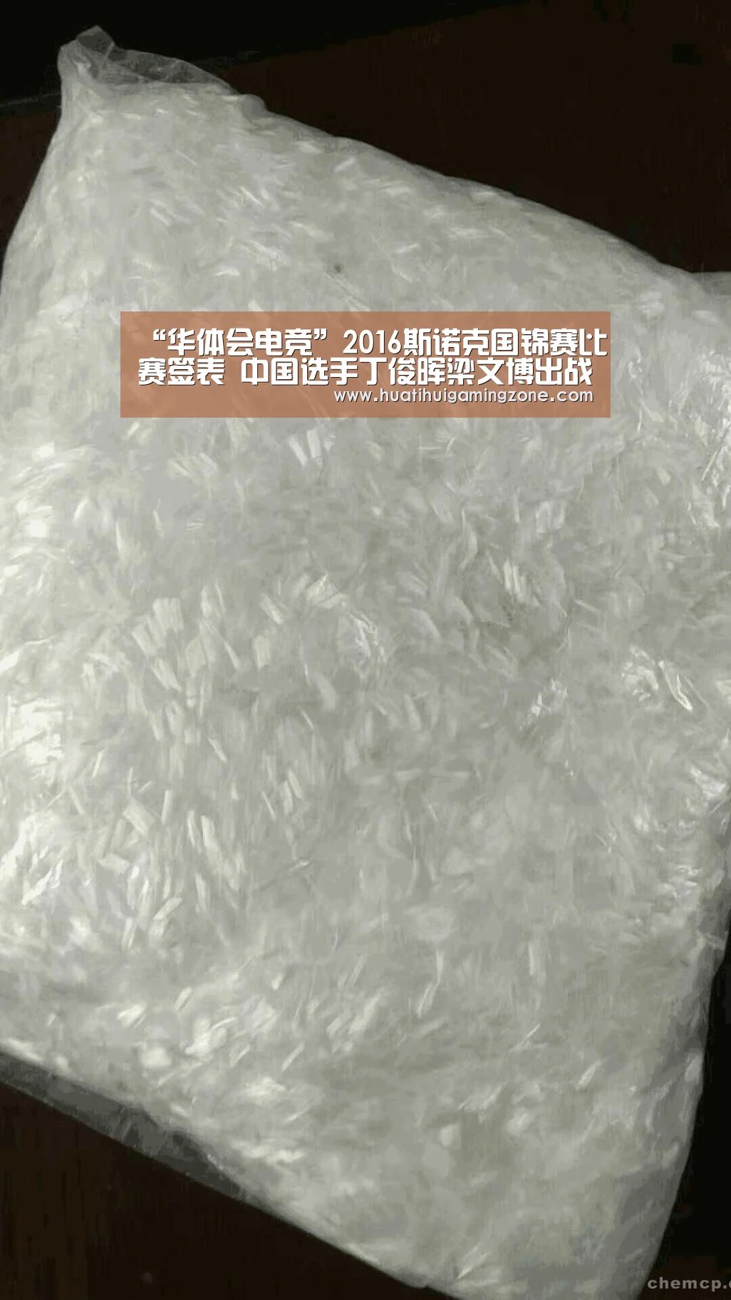 “华体会电竞”2016斯诺克国锦赛比赛签表 中国选手丁俊晖梁文博出战(图3) 华体会直播