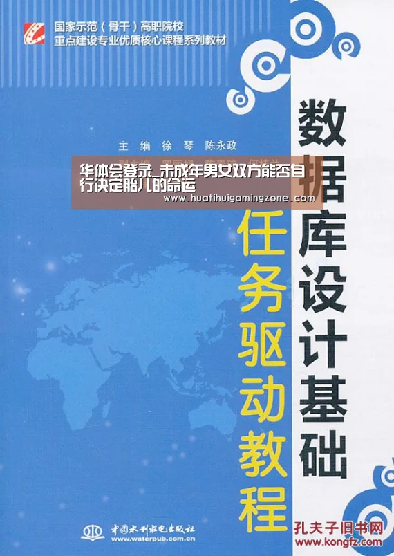华体会登录
