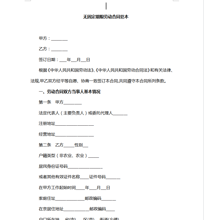 华体会电竞