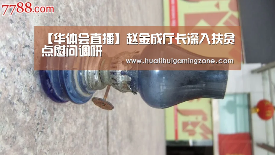 华体会电竞