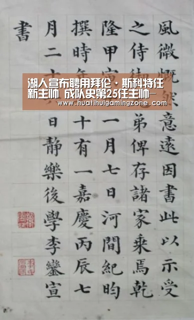 华体会电竞